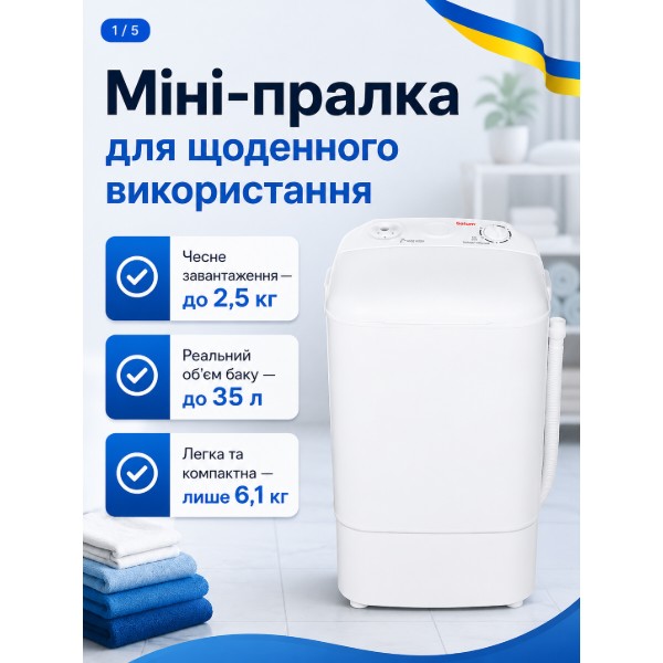 Фото - Пральна машина Saturn ST-WK1616